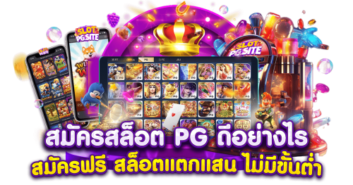 BETPLAY168 เว็บเดิมพันออนไลน์ครบวงจร สล็อต บาคาร่า กีฬา ฝากถอนปลอดภัย
